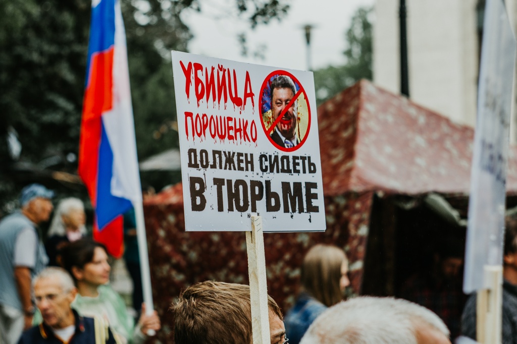 В Донецке прошел митинг в поддержку скандальной акции «Выбор Донбасса»